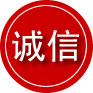 平罗诚信救援服务