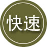 平罗24小时道路救援