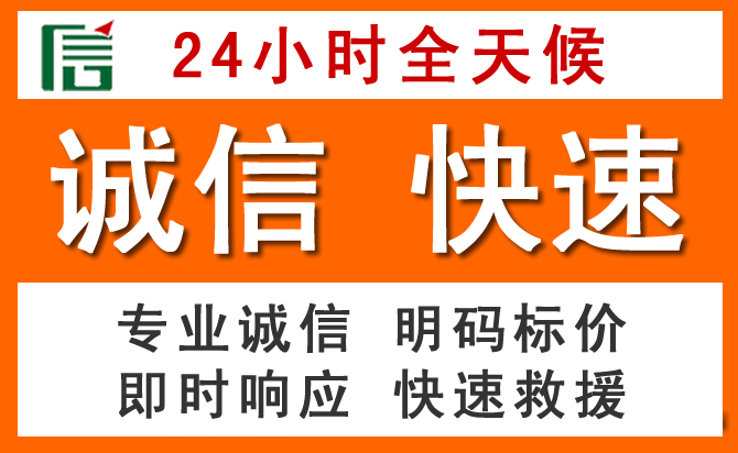 如何制定合理价格策略缓解平罗道路救援售后压力