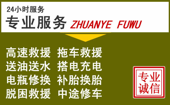 新能源汽车保有量攀升，平罗道路救援行业未来发展新趋势解析