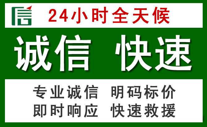 平罗汽车救援